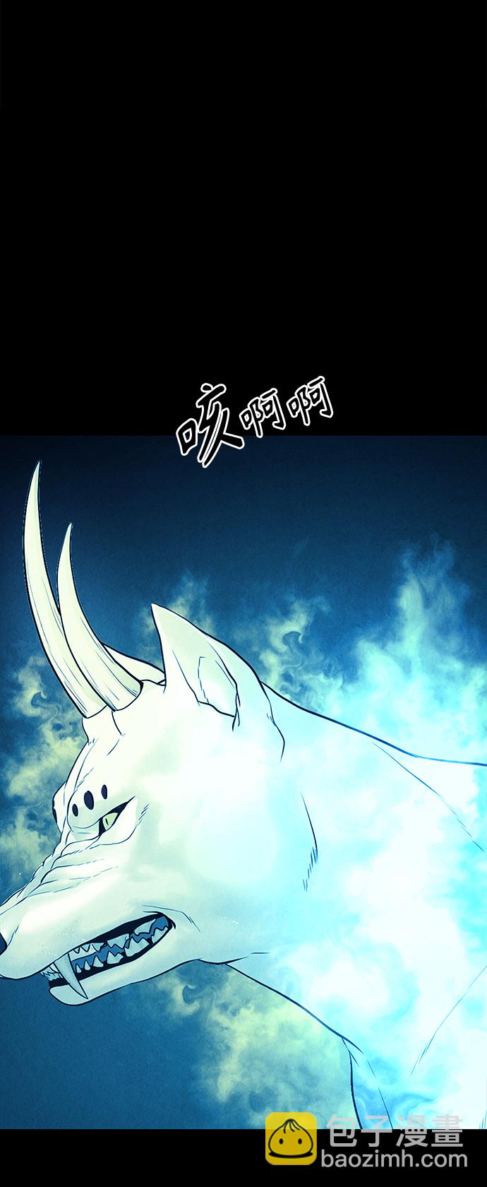 [第69话] 暗画（6）17