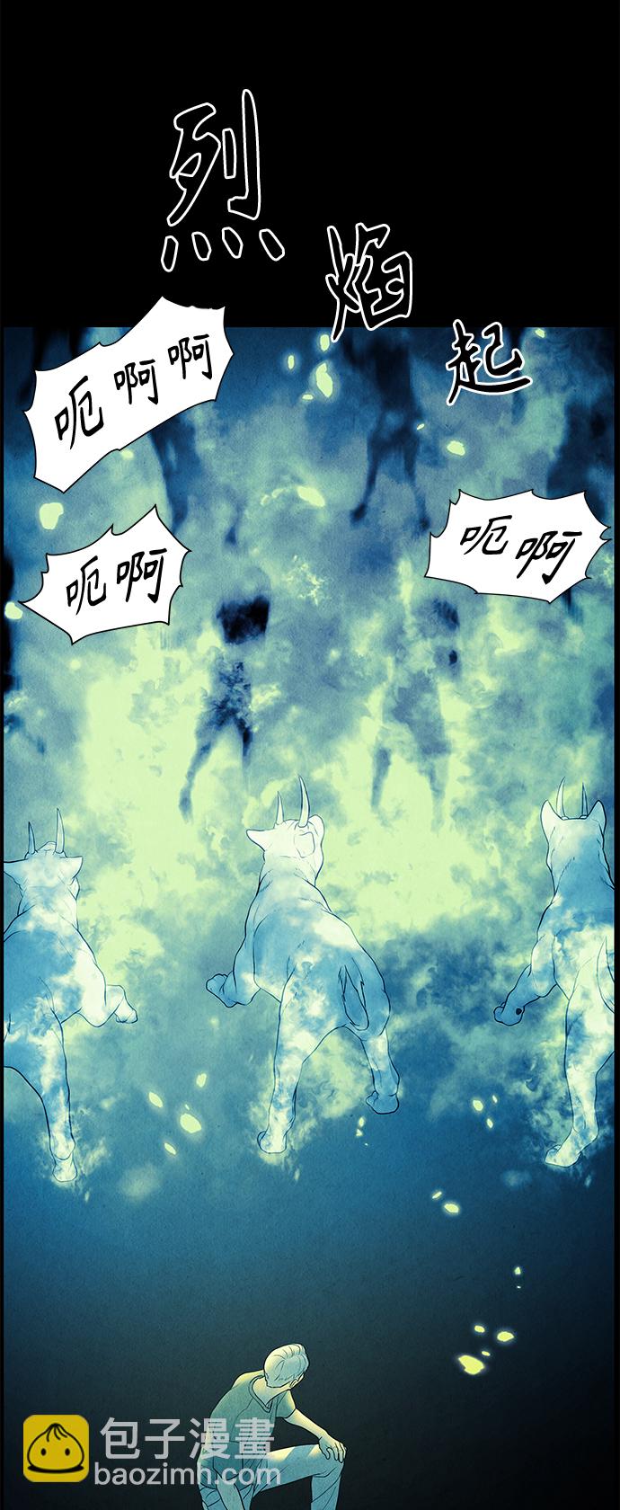 [第69话] 暗画（6）19