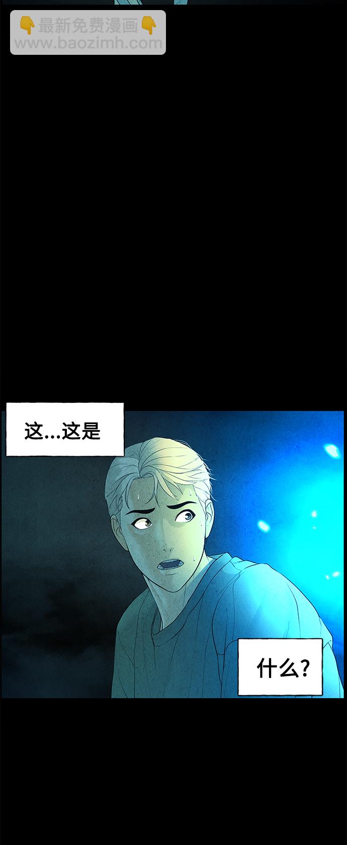 [第69话] 暗画（6）20