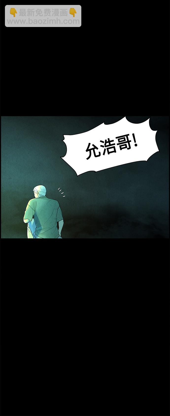 [第69话] 暗画（6）21