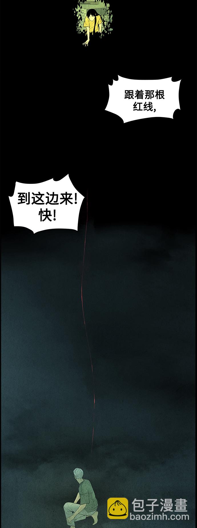 [第69话] 暗画（6）23