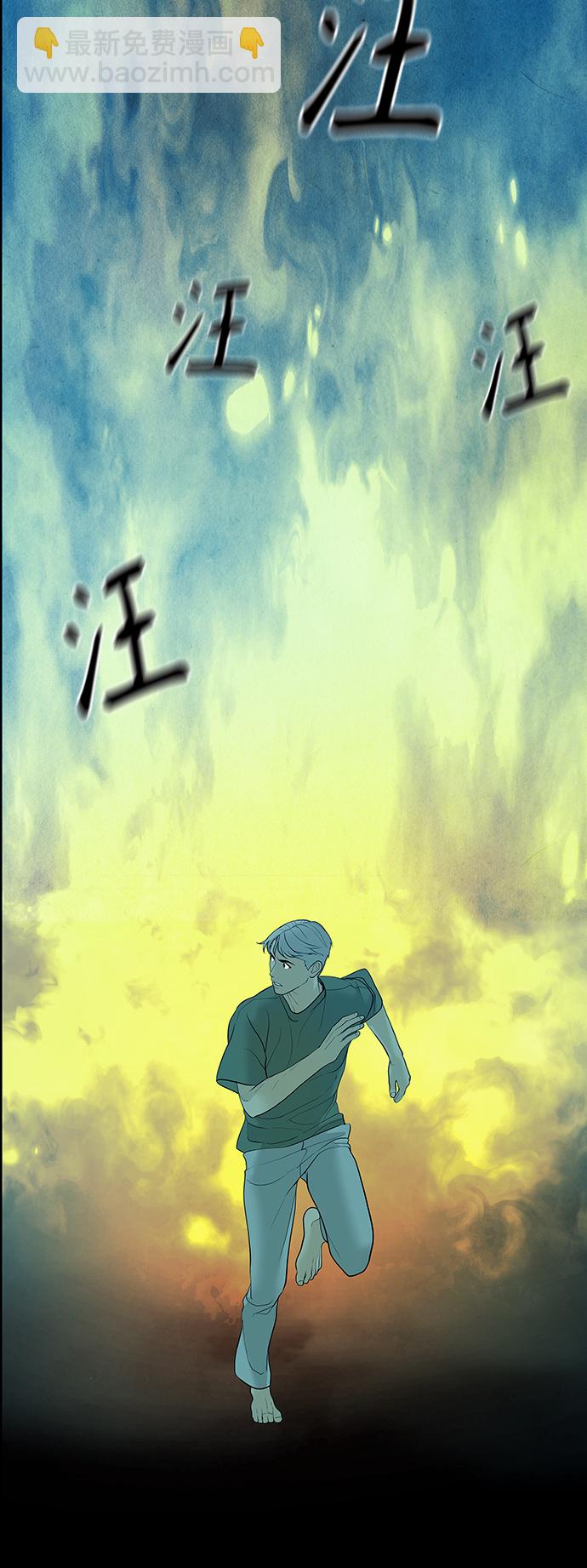 [第69话] 暗画（6）26