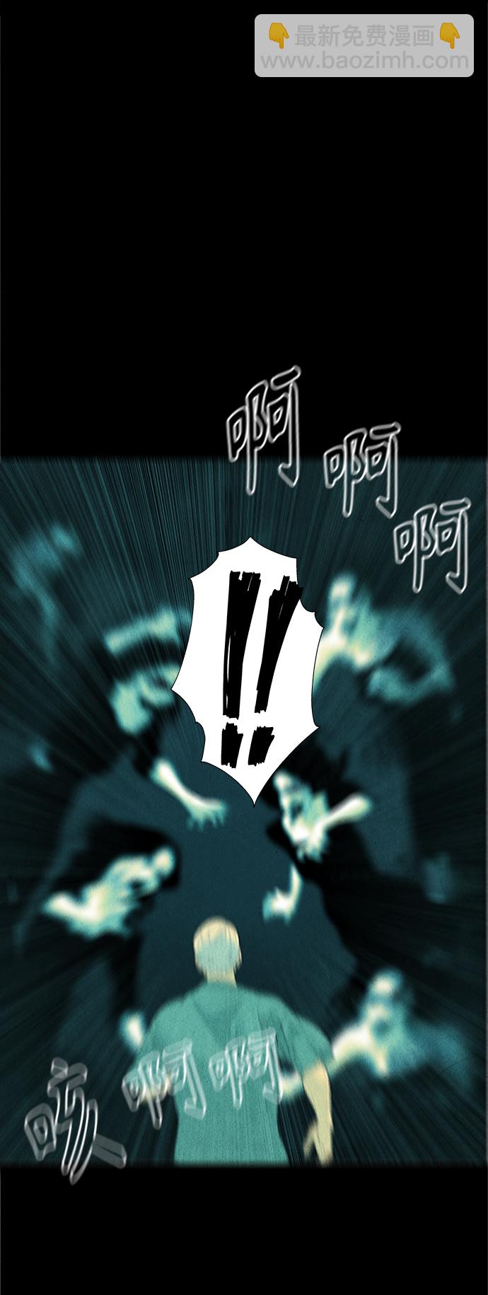 [第69话] 暗画（6）28