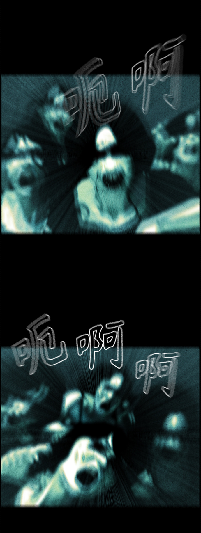 [第69话] 暗画（6）29