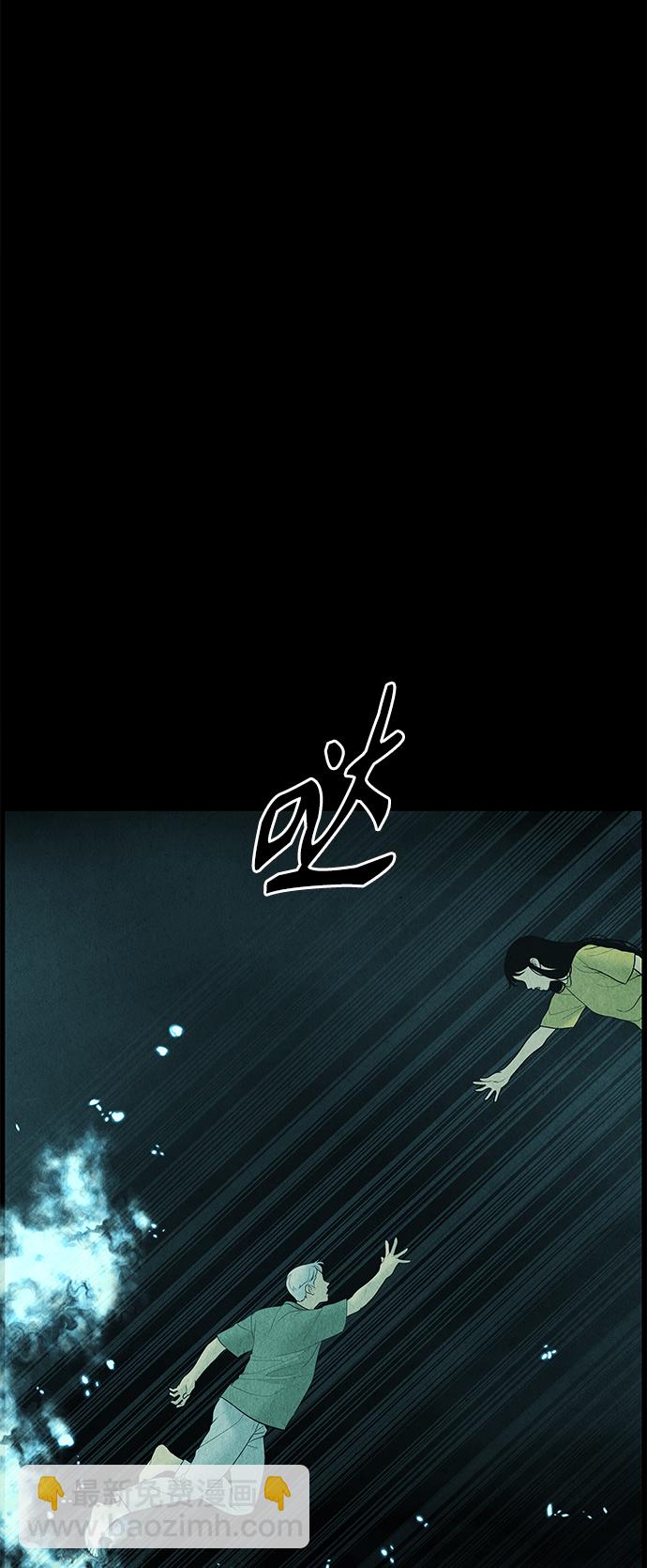 [第69话] 暗画（6）34