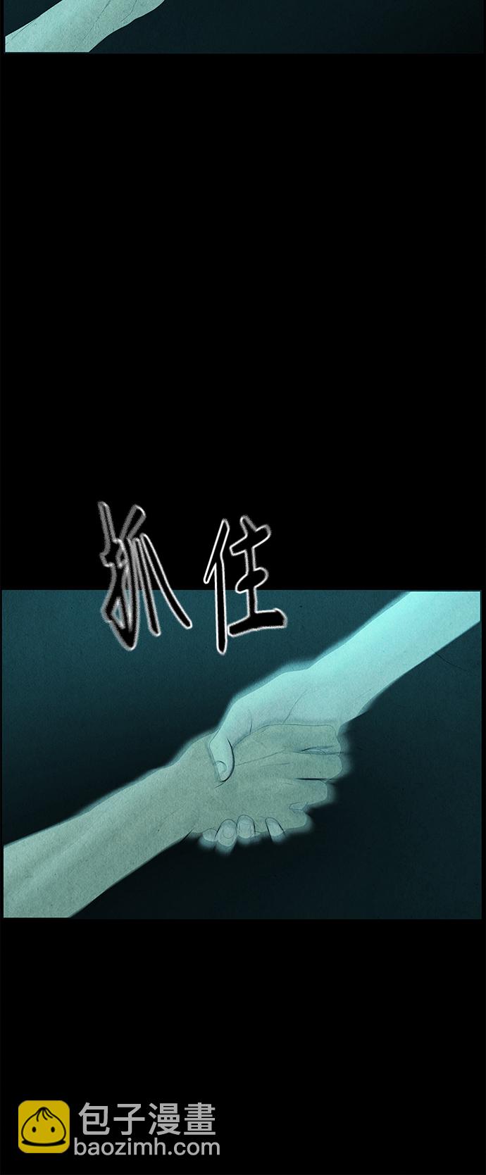 [第69话] 暗画（6）36