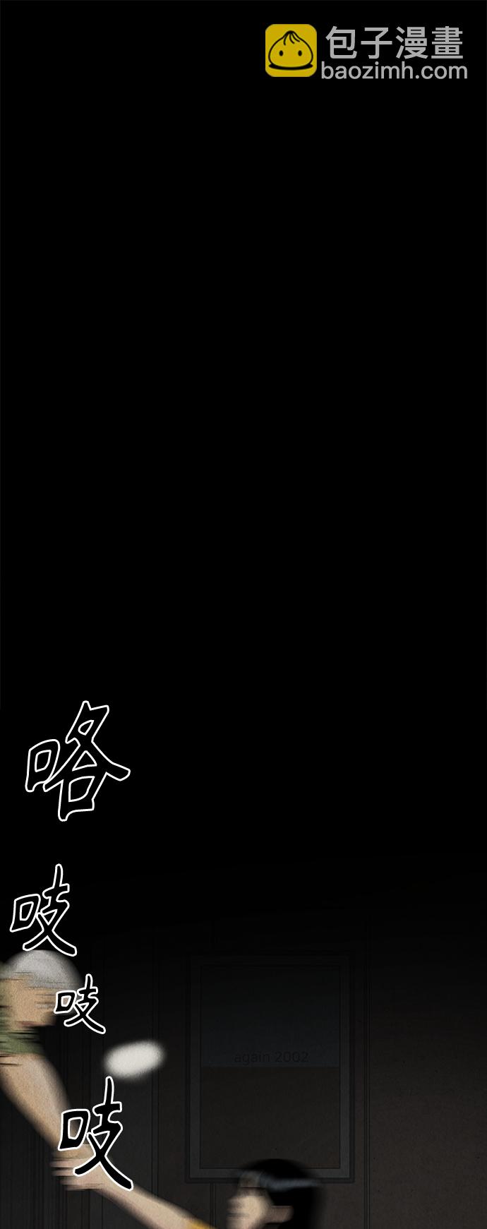 [第69话] 暗画（6）37