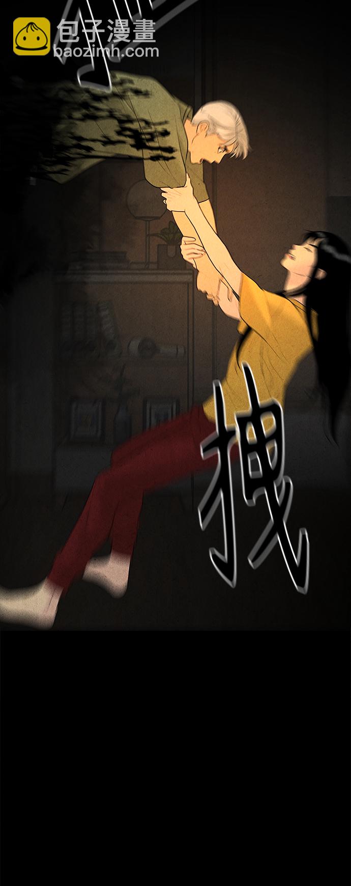 [第69话] 暗画（6）39