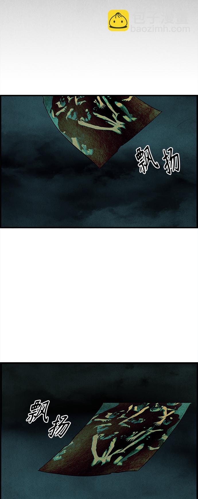 [第69话] 暗画（6）41