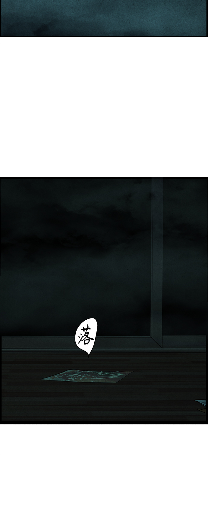 [第69话] 暗画（6）42