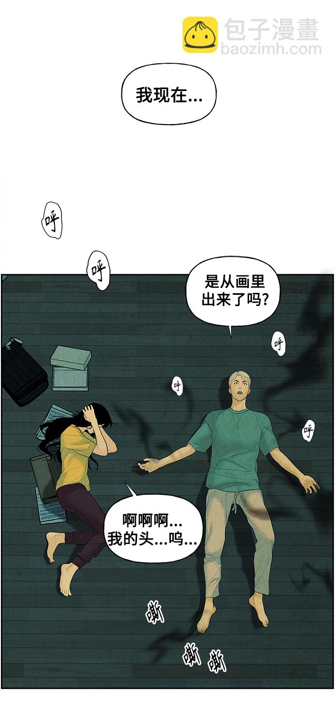 [第69话] 暗画（6）43