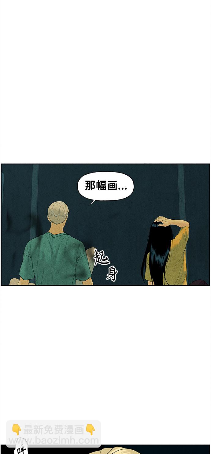[第69话] 暗画（6）44