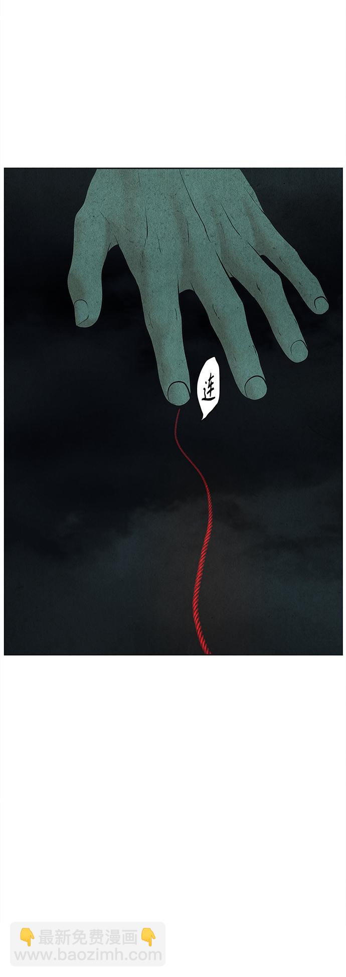 [第69话] 暗画（6）5
