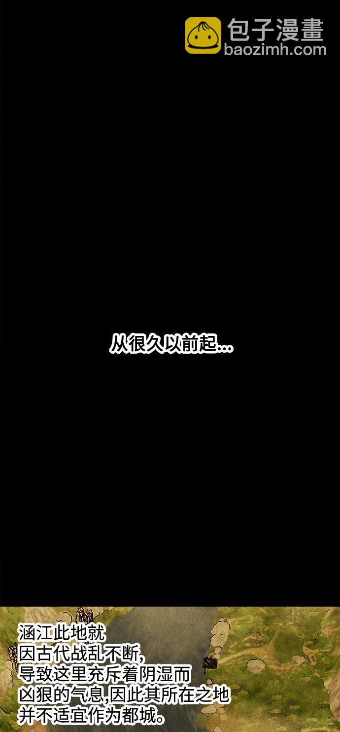 [第69话] 暗画（6）51