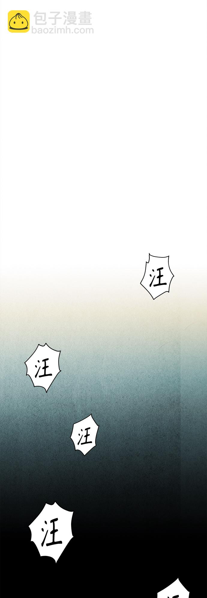 [第69话] 暗画（6）6