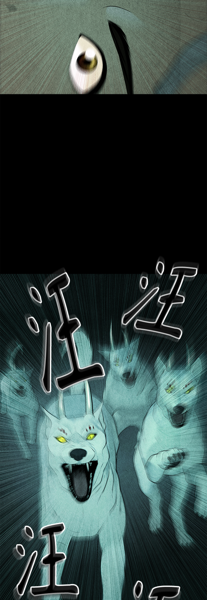 [第69话] 暗画（6）8