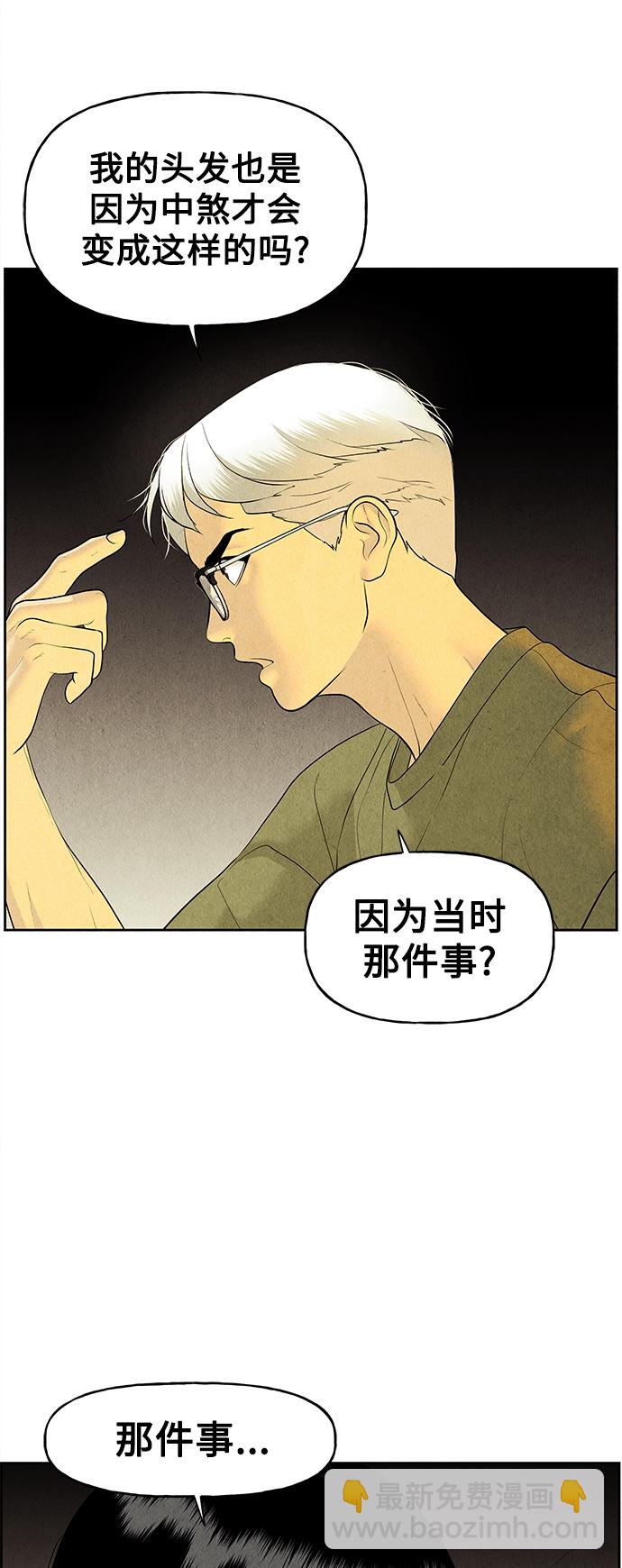 [第70话] 暗画（7）15