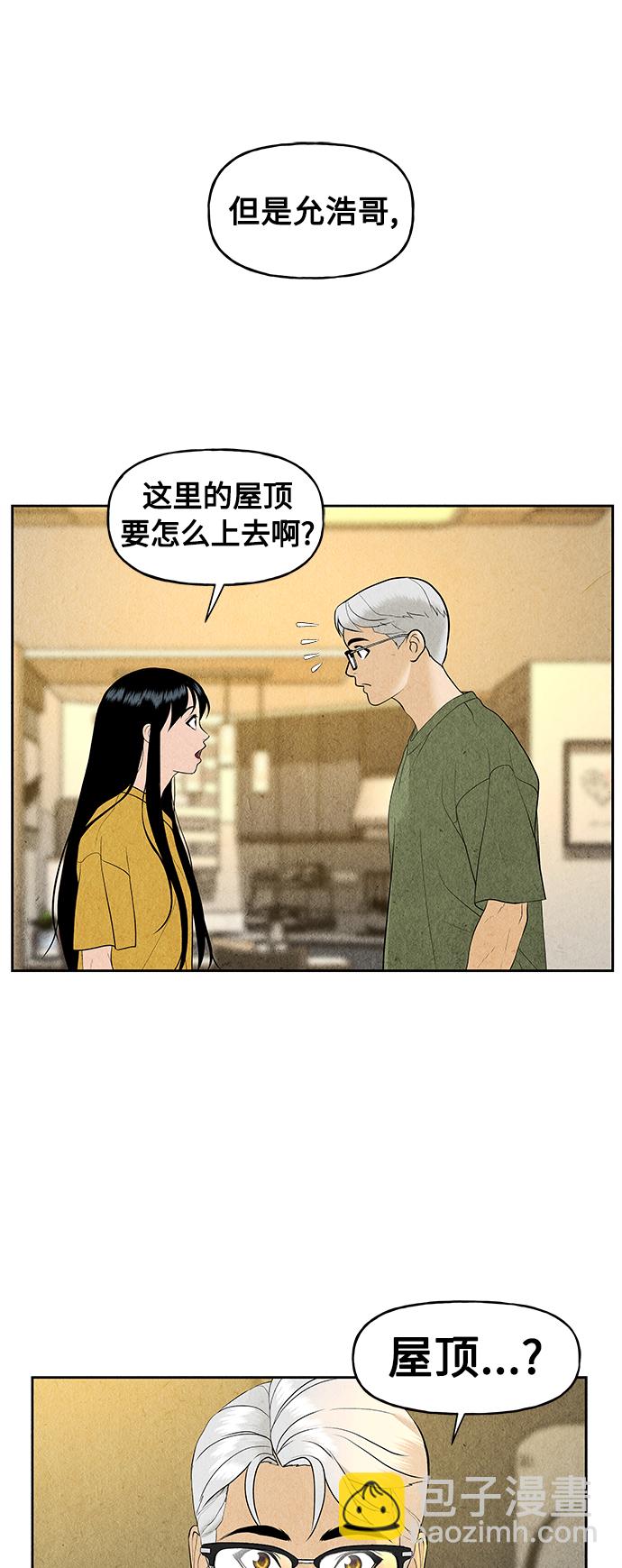 [第70话] 暗画（7）19