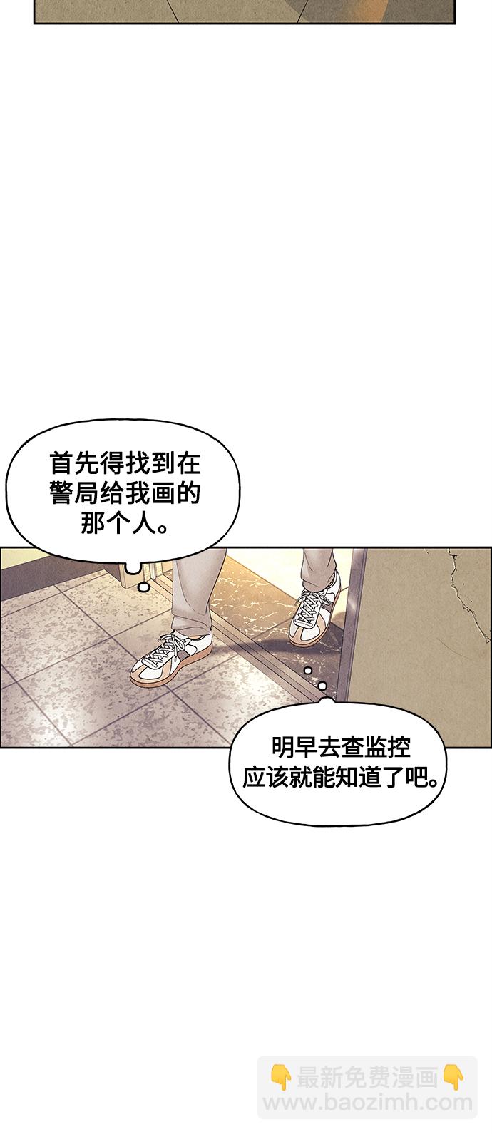 [第70话] 暗画（7）26