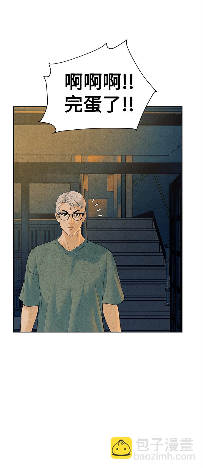[第70话] 暗画（7）27