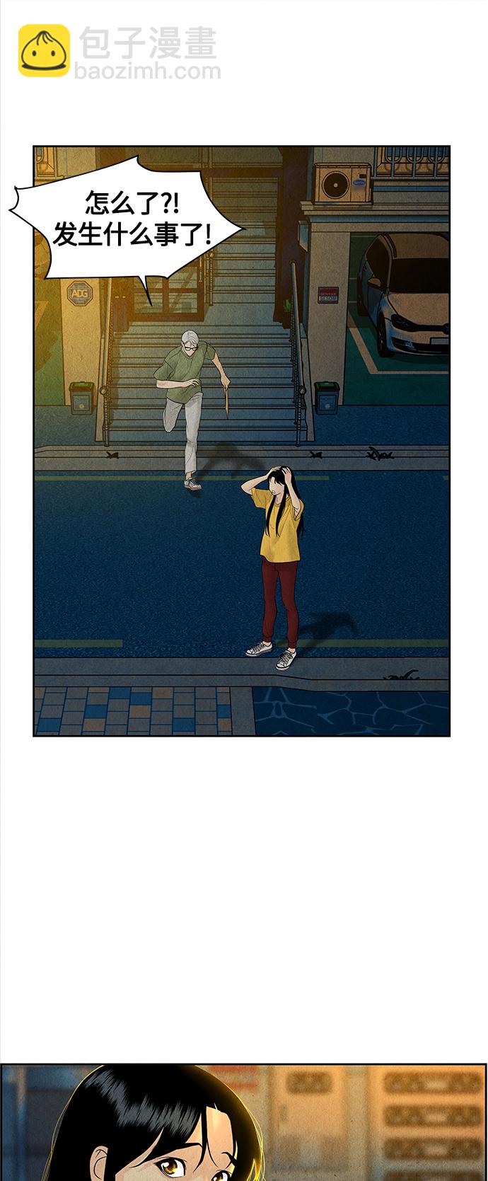 [第70话] 暗画（7）28
