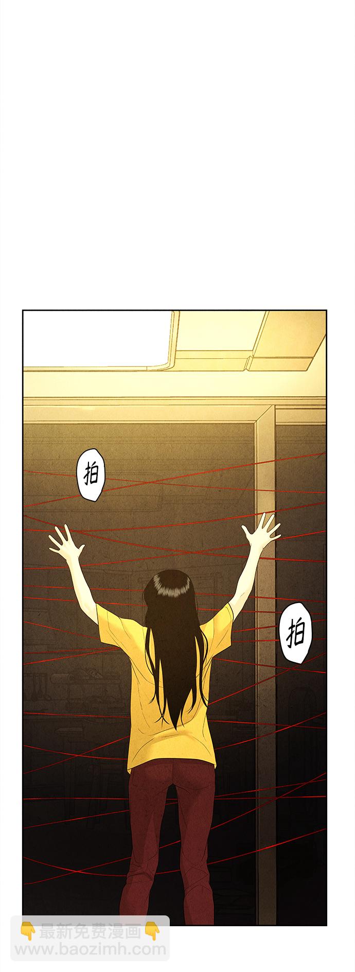 [第70话] 暗画（7）3