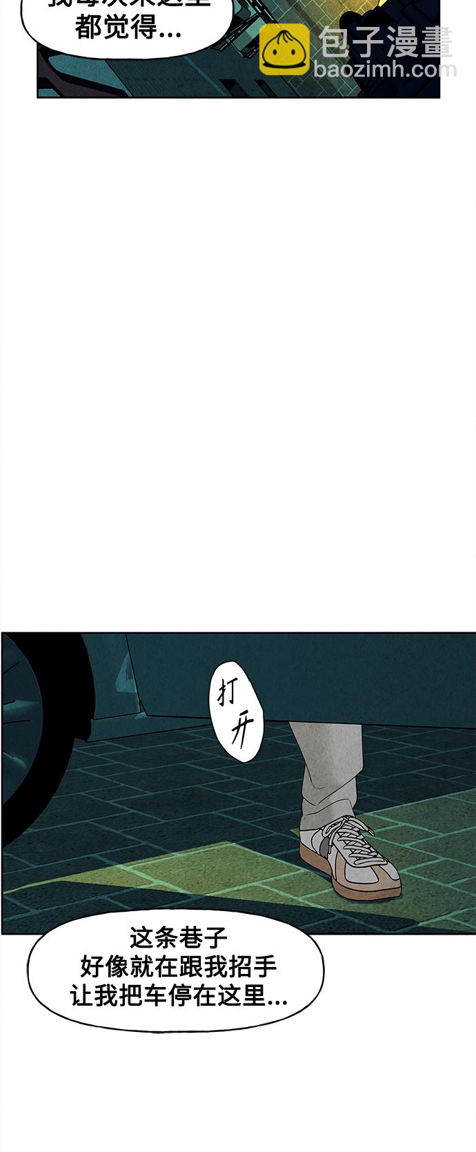 [第70话] 暗画（7）44
