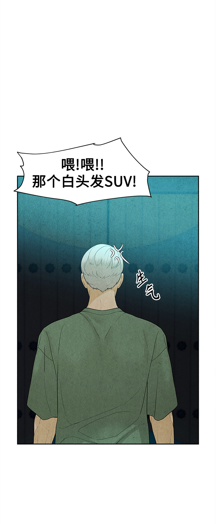 [第70话] 暗画（7）45