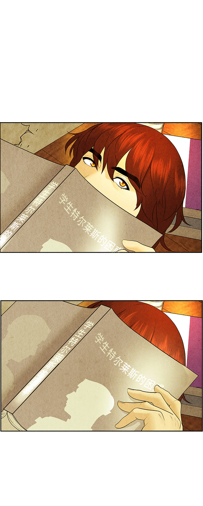 [第70话] 暗画（7）65