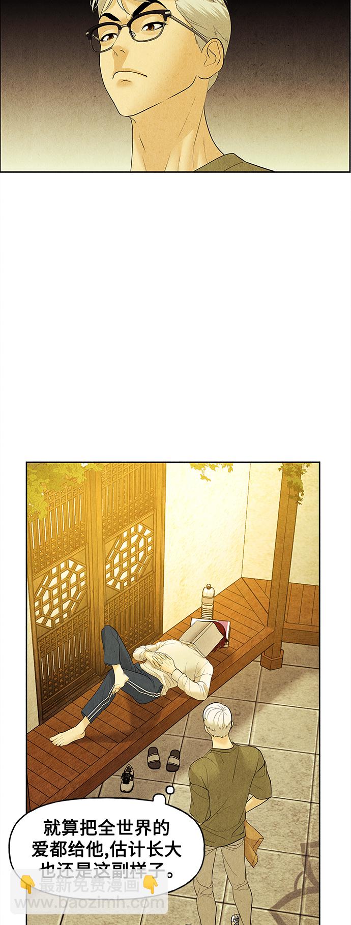 [第70话] 暗画（7）68