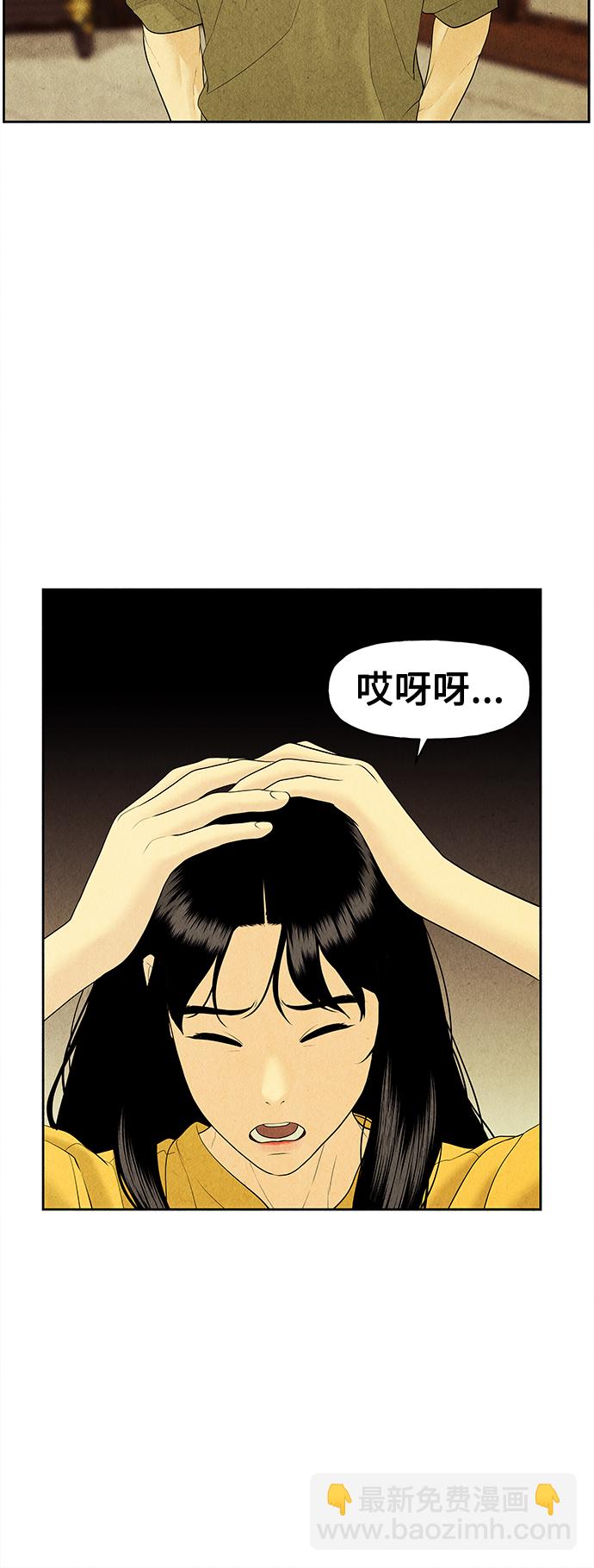 [第70话] 暗画（7）70