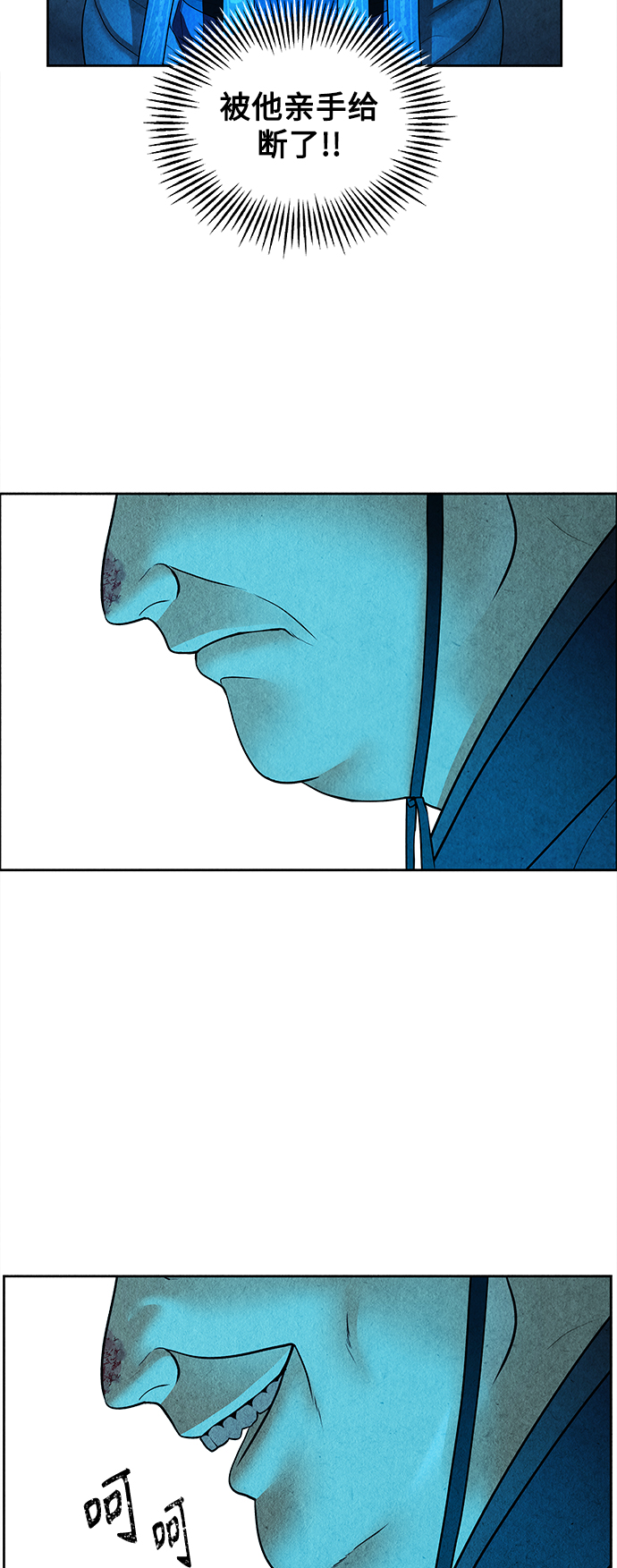 [第71话] 暗画（8）17