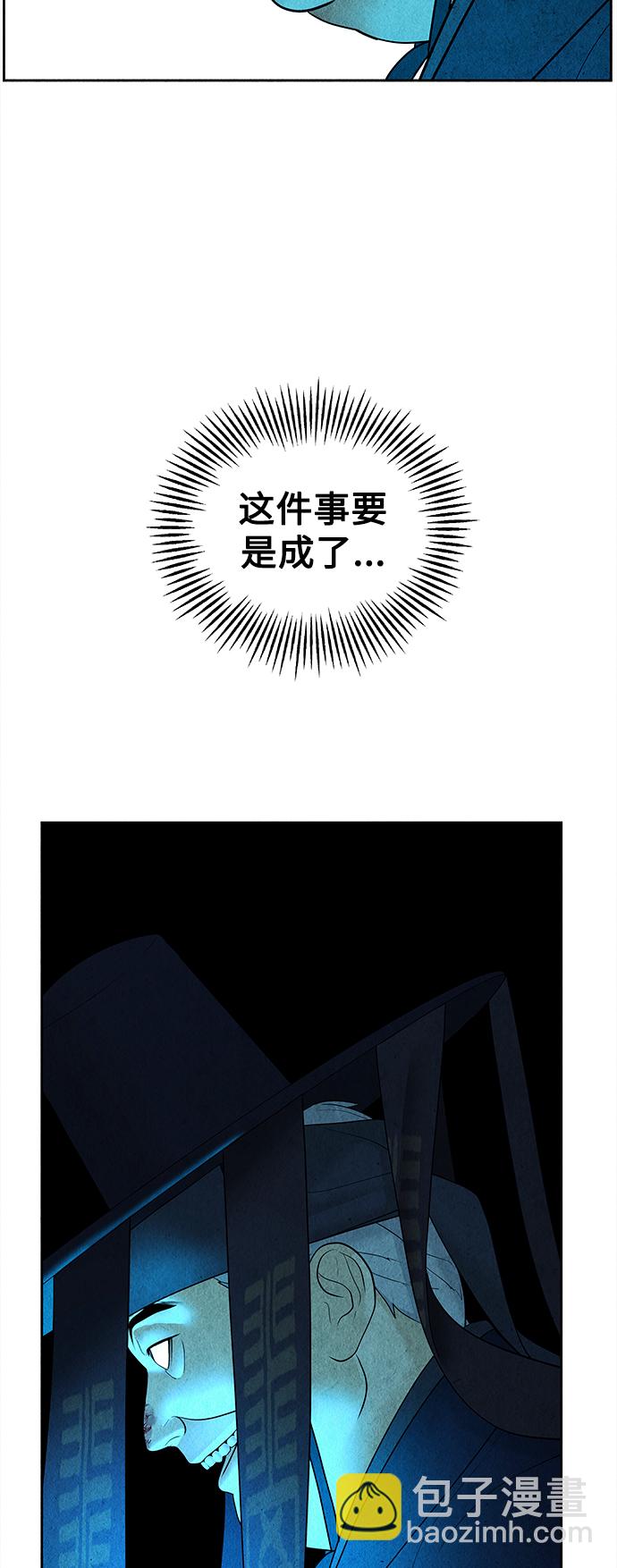 [第71话] 暗画（8）18