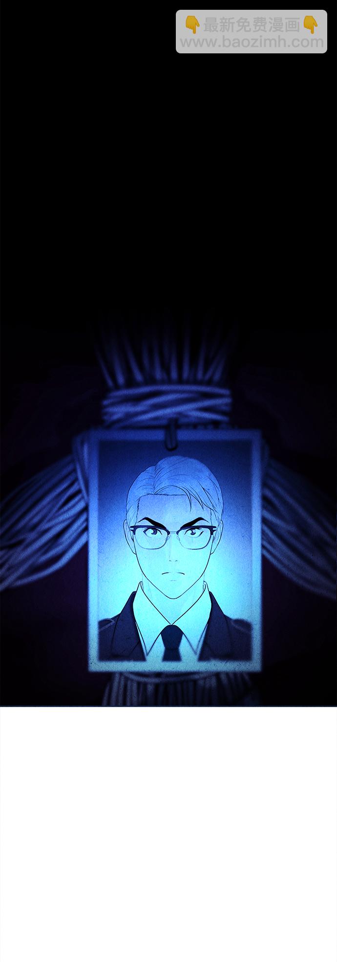 [第71话] 暗画（8）2