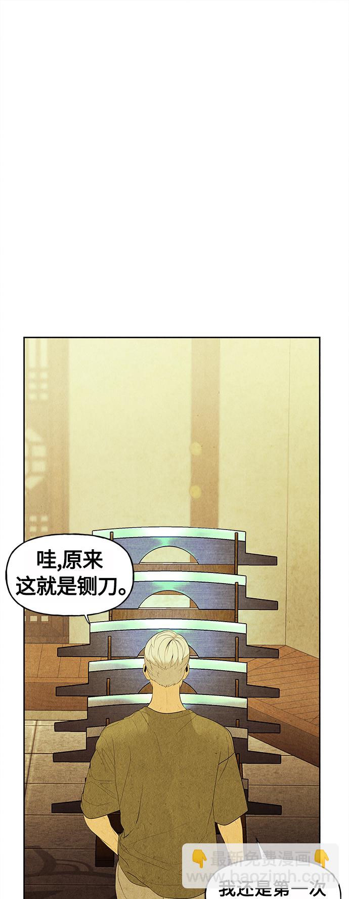 [第71话] 暗画（8）20
