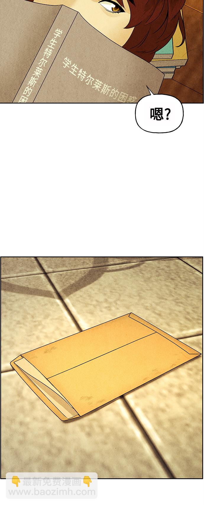 [第71话] 暗画（8）29
