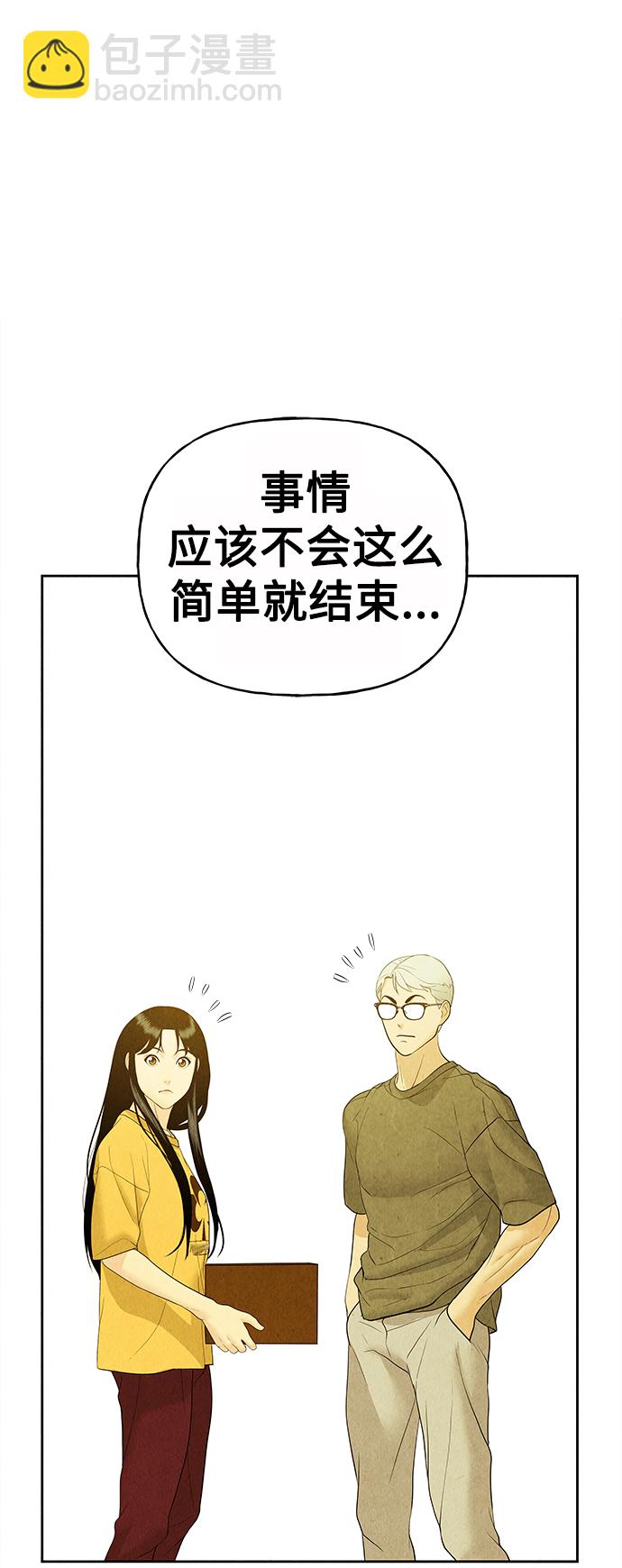 [第71话] 暗画（8）30