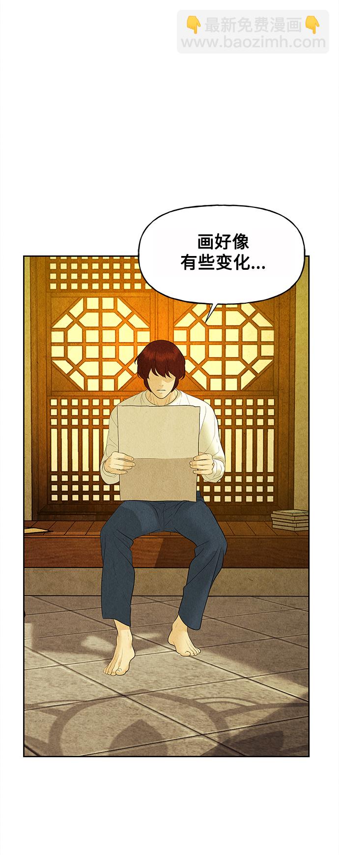 [第71话] 暗画（8）31