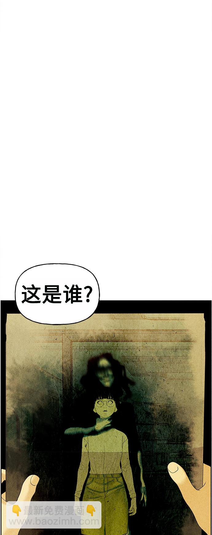 [第71话] 暗画（8）32