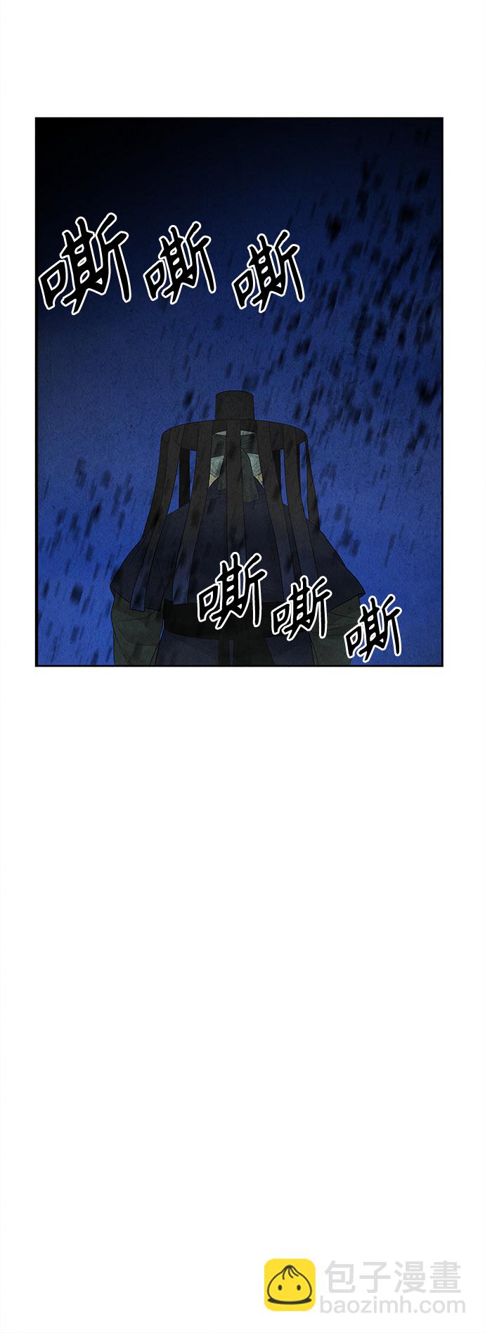 [第71话] 暗画（8）39
