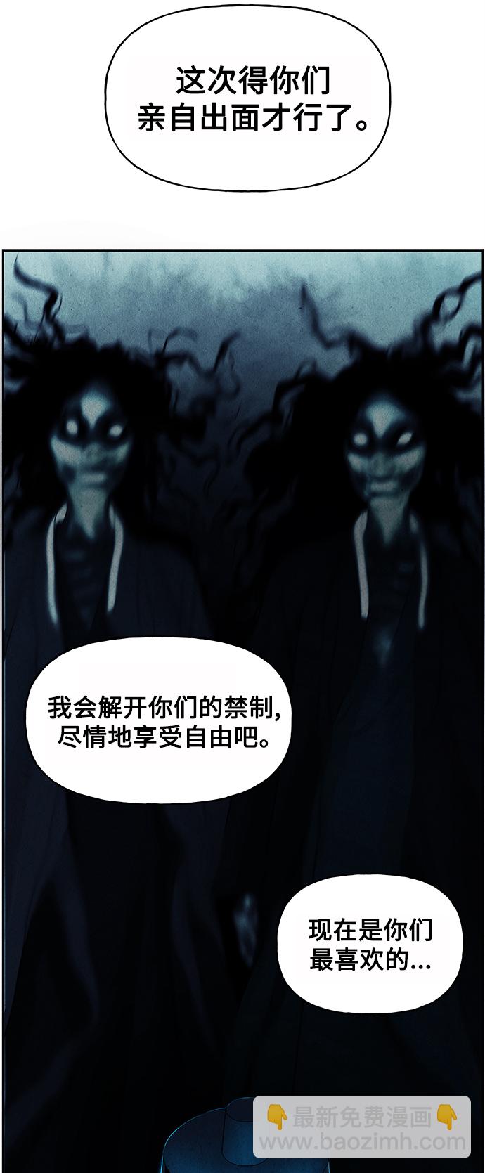 [第71话] 暗画（8）40