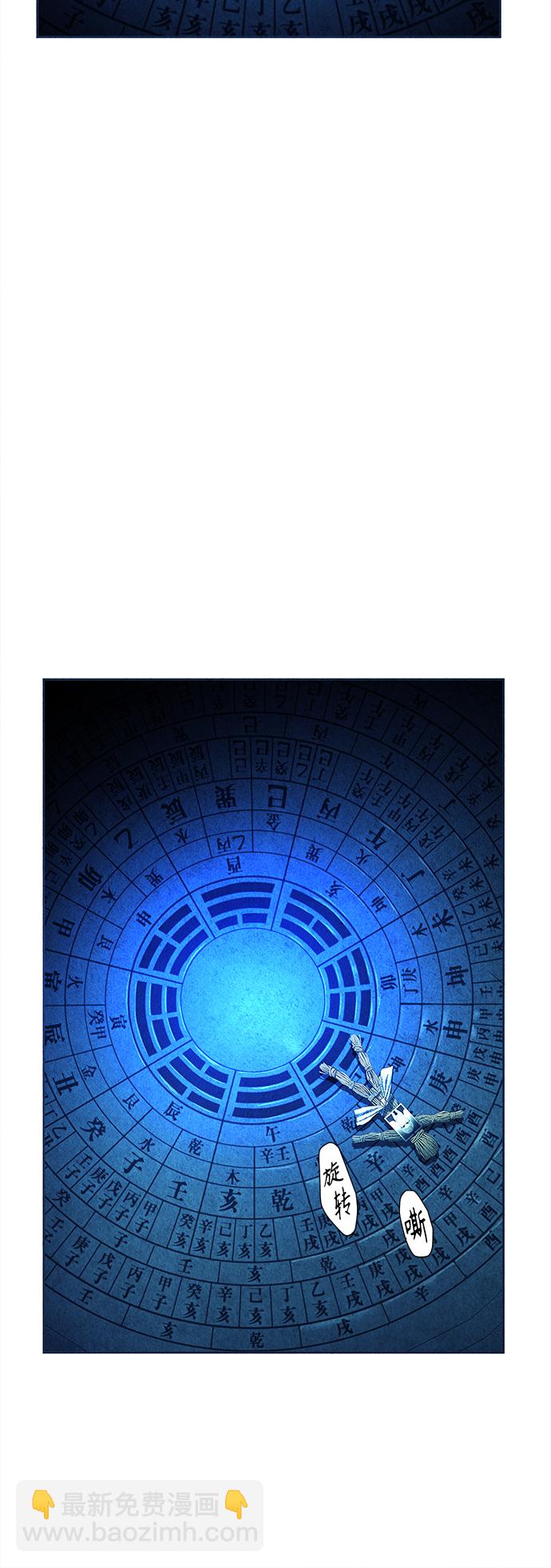 [第71话] 暗画（8）5