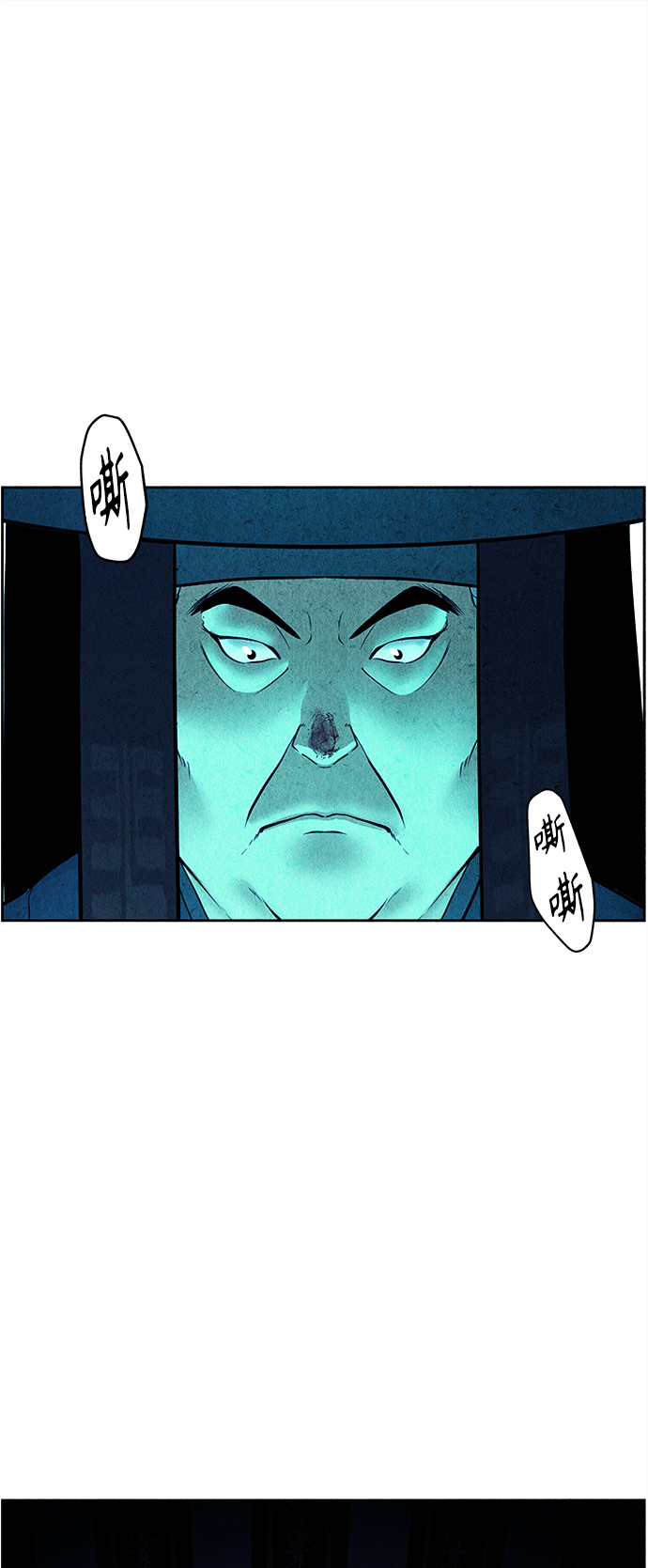 [第71话] 暗画（8）6