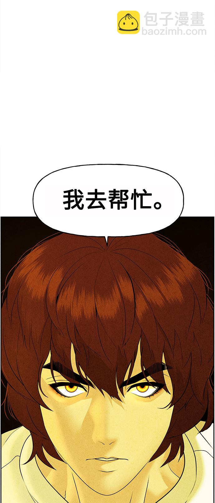 [第71话] 暗画（8）61