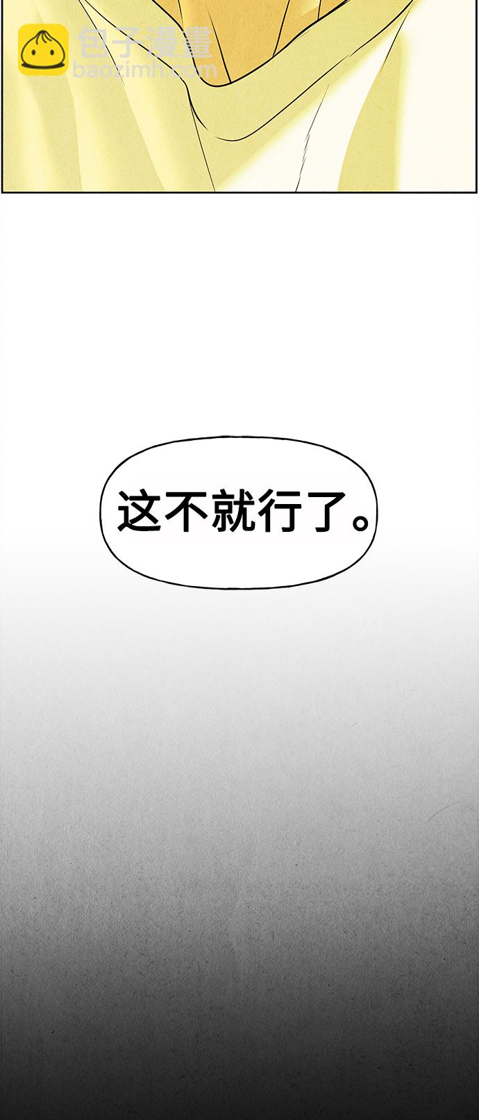 [第71话] 暗画（8）62