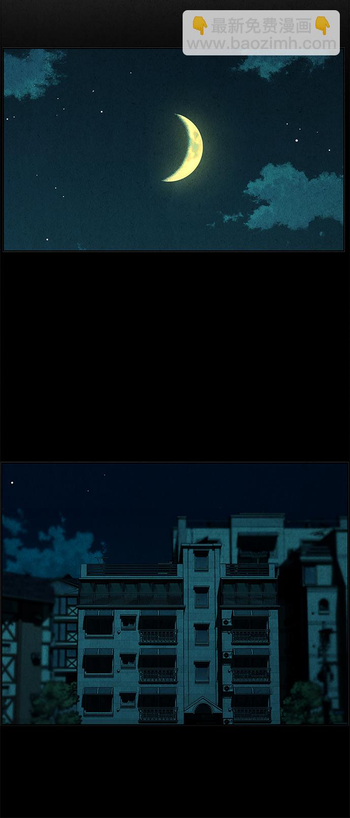 [第71话] 暗画（8）63