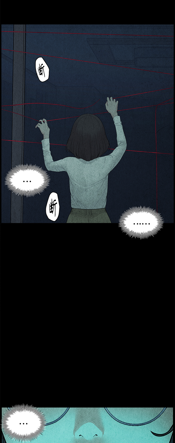 [第71话] 暗画（8）65