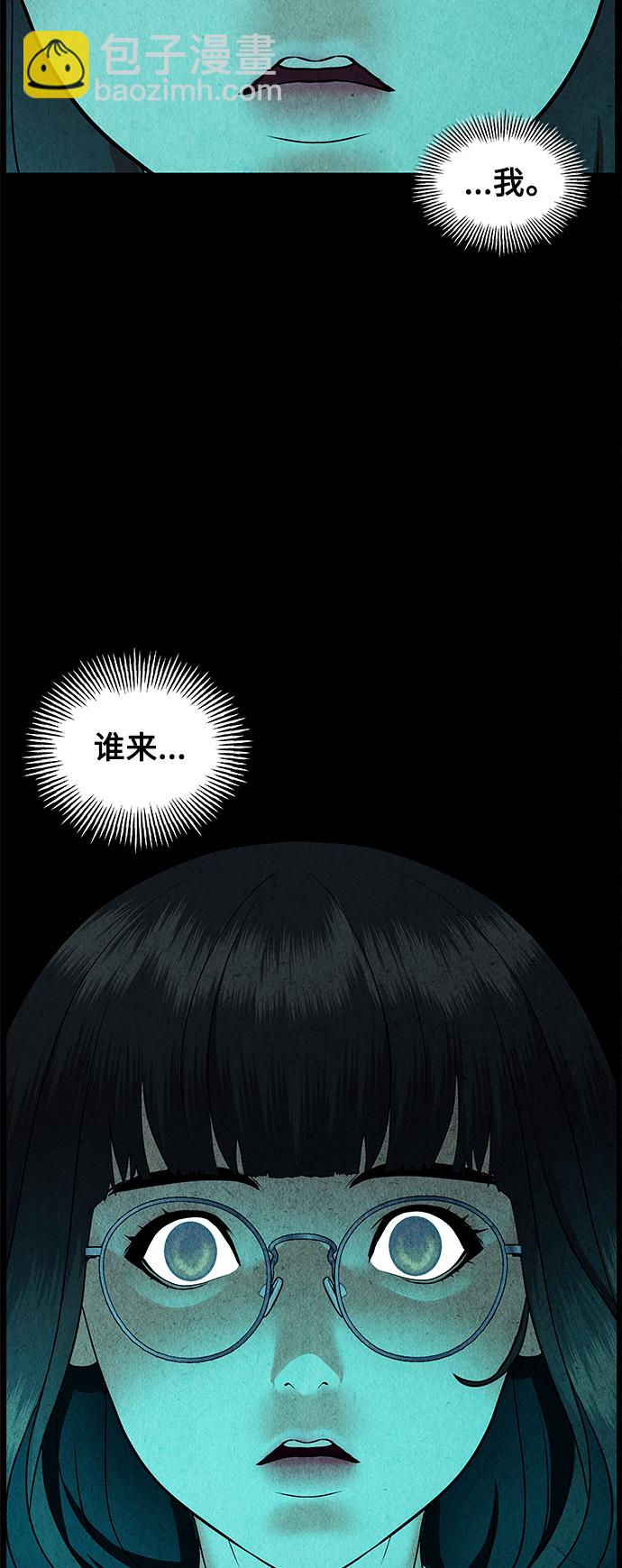 [第71话] 暗画（8）66