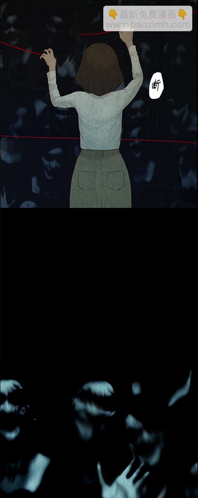 [第71话] 暗画（8）68