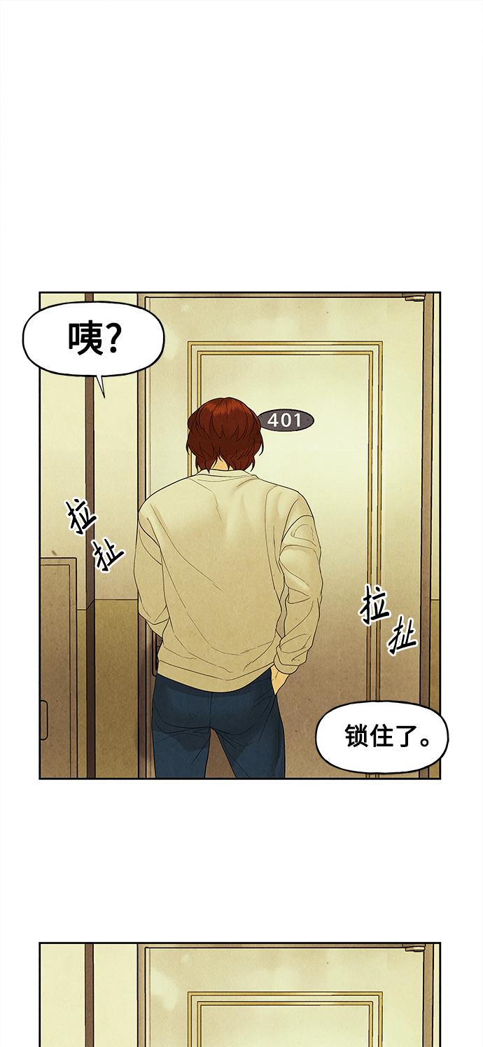 [第72话] 暗画（9）11